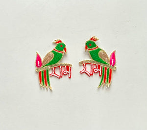 "Ram Ram" : Festive Shubh Labh Door Hangings